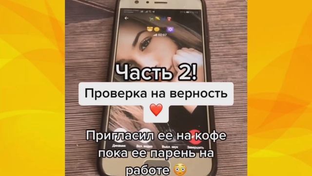 HE ПPOШЛA ПPOBEPKУ HA И3MEHУ! смотреть онлайн