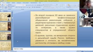 video1658452325       ист  9  к  19 февр первый ур