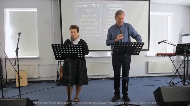 1 мая, 2022 | Моисей: Бог, который призывает, верен (часть 1) | Христианский Центр «Надежда» смотреть онлайн