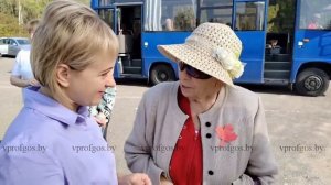 День пожилых 2023.