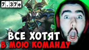 STRAY ВСЕ ХОТЯТ В МОЮ КОМАНДУ ПО ТУРНИРУ ! СТРЕЙ UNDERLORD 7.37e carry mid dota 2 ! Лучшее со Стреем