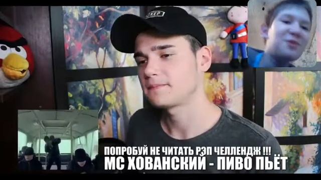 Попробуй не читать рэп челлендж смотреть онлайн