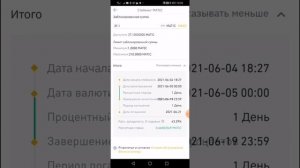 Стейкинг монет на бирже Binance .  Подробная инструкция  .
