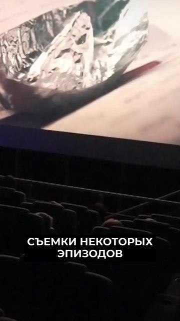 📍В Салехарде прошла премьера сериала «Челюскин. Первые» #новости #янао