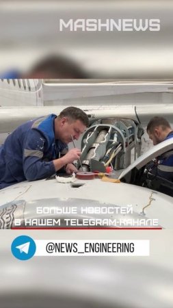 Начались наземные испытания двигателя ПД-8 для Superjet