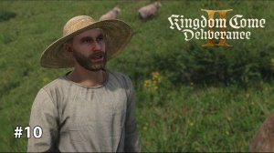 Kingdom Come Deliverance 2 | БАРАН И ВОЛКИ #10