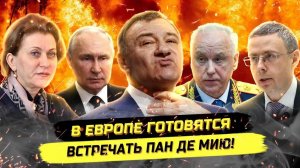 ⚡️ Война Между ФАС И "Просвещением"! Сгорел Волонтёрский Центр В Анапе! ВкусВилл Отжимают?