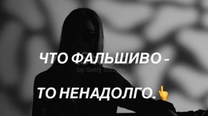 Мудрость 50