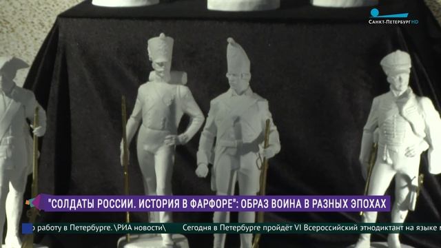 «Солдаты России» образ русского воина разных эпох на выставке в Музее Суворова