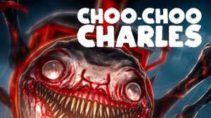 прохождение Choo-Choo Charles без комментариев