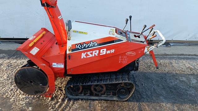 Снегоотбрасыватель Kubota KSR9wr