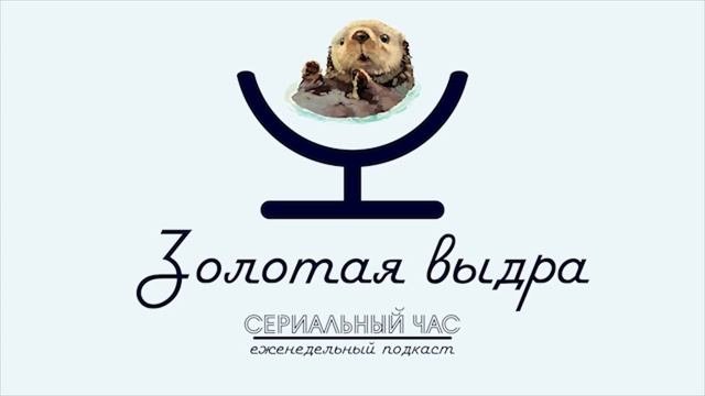 Топ лучших сериалов года