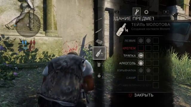 Стажер смотреть онлайн