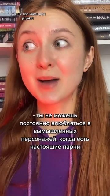жду тебя в тг: julyakot ❤️ смотреть онлайн