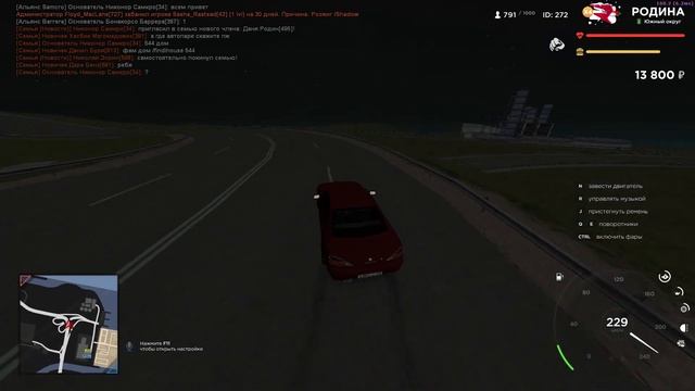 Самая быстрая НИСАН СИЛЬВИЯ и дрифтовая машина на всех родине рп смотреть онлайн