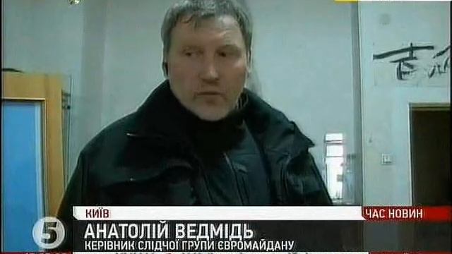 Нашли "гнездо" подрывников-провокаторов в Киеве смотреть онлайн