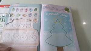 Пройденные пособия зима 2025