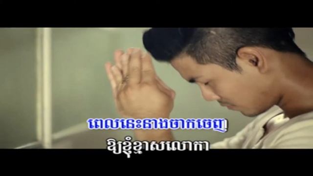 [TOWN VCD VOL 20] 03 Ket Ket Tov Jong Tae Vai - Tina смотреть онлайн