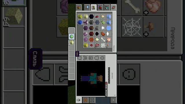 Как скачать мод на маинкрафт смотреть онлайн