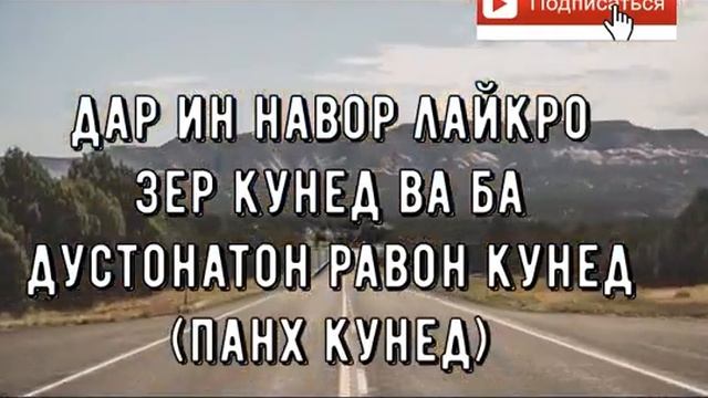 Домулло АБДУРАХИМ як лахза ханда)))... смотреть онлайн