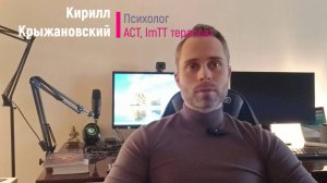 Проблемы с самооценкой. Куда смотреть? Целевые мишени.