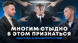 Долги — не приговор! Как перестать быть рабом кредитов?