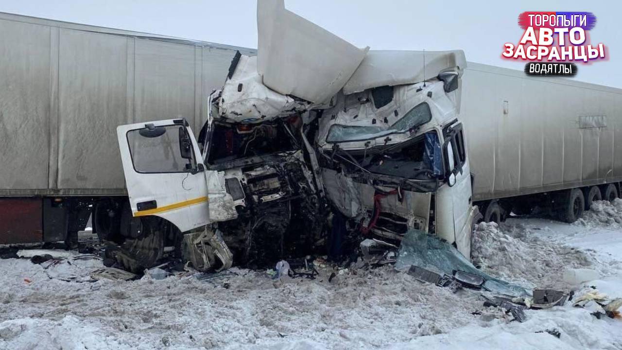 Самые Февральнутые Водятлы! Торопыги ДТП смотреть онлайн