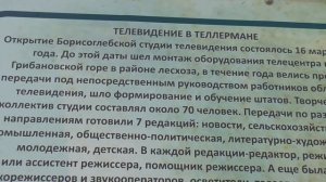 Поход в поселок Теллермановский. Встреча с белкой.