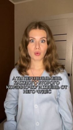 Лайк с каждого, кто тоже переделывает другого с надеждой на лучшее #психологонлайн #отношения