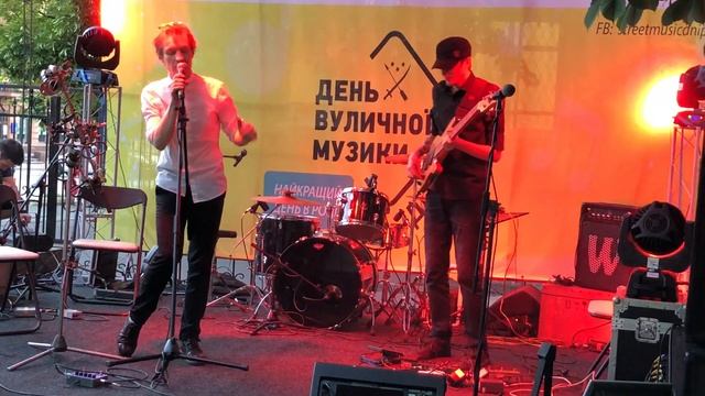 Кабинет Грибоедова - Отсутствую (День вуличної музики, Дніпро, 2018) смотреть онлайн