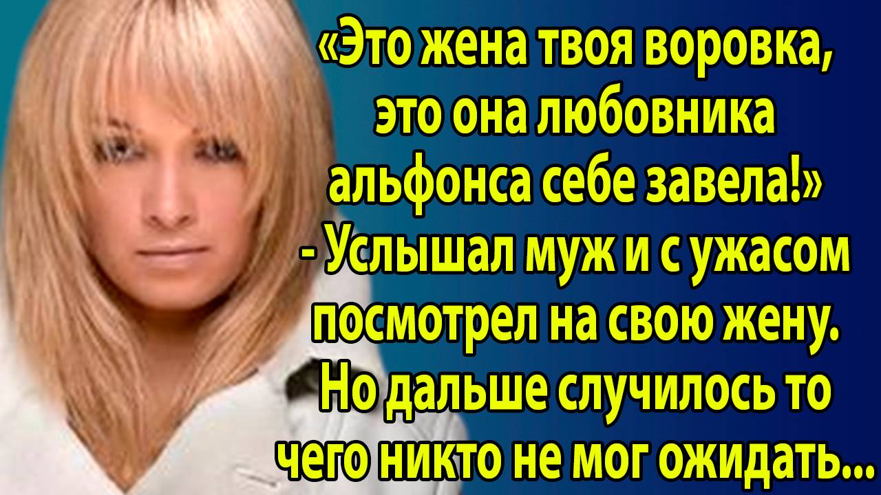 «Они открыли клинику мечты, но коварный поступок разрушил всё» Слушать истории о жизни и любви смотреть онлайн