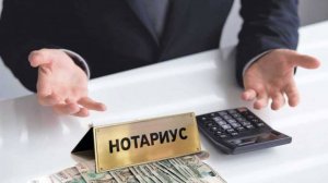 За проданную мошенниками квартиру ответил нотариус и страховая компания