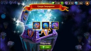 Мобильные хроники хаоса. Трата изюма. 1000 сундуков запределья и многое другое.