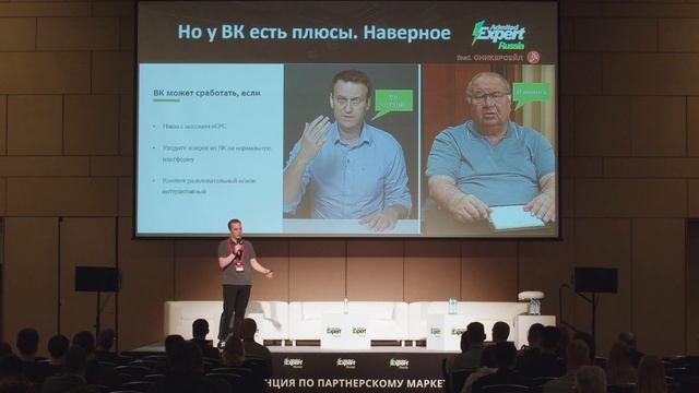 Даниэль Фельдман (СEO sneaker.sale) : Стартап по CPA. Оно вам надо? смотреть онлайн