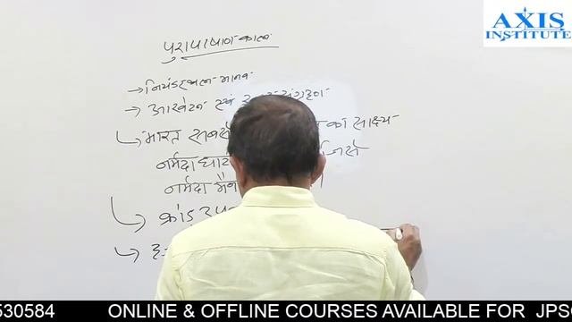 JHARKHAND GK CLASS 6 смотреть онлайн