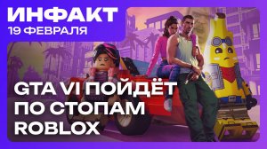 Игровые новости и обзоры