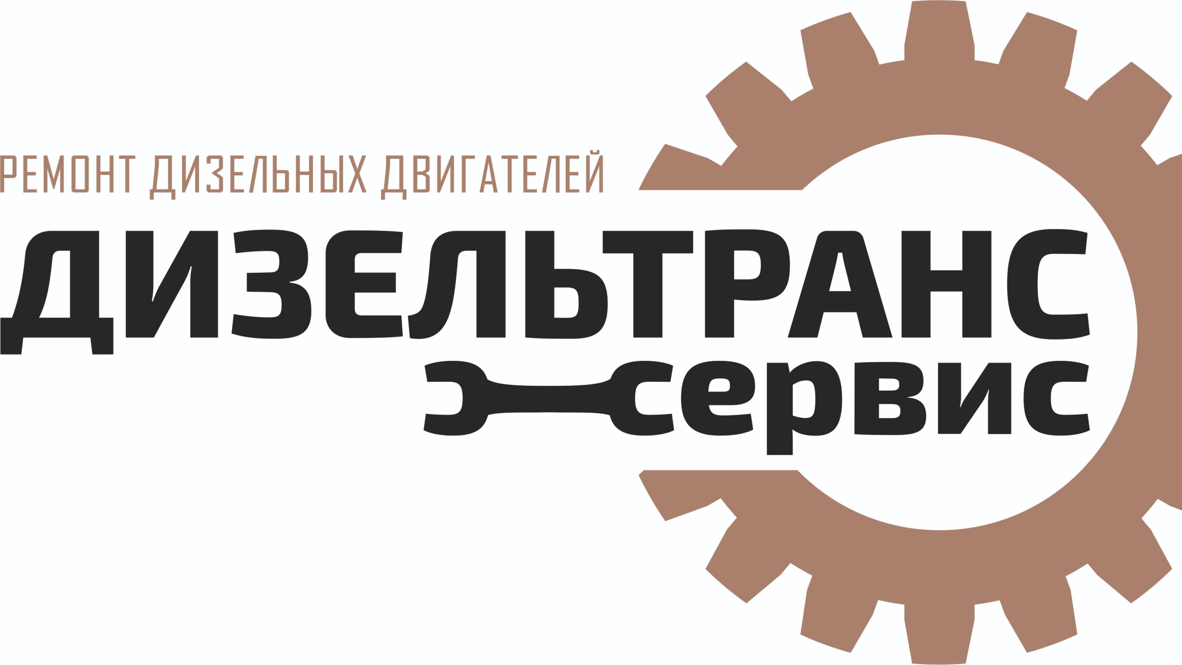 Мастерская дизельных моторов