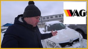 Имею ВАЗ. А хочется ВАГ.. Что же делать?