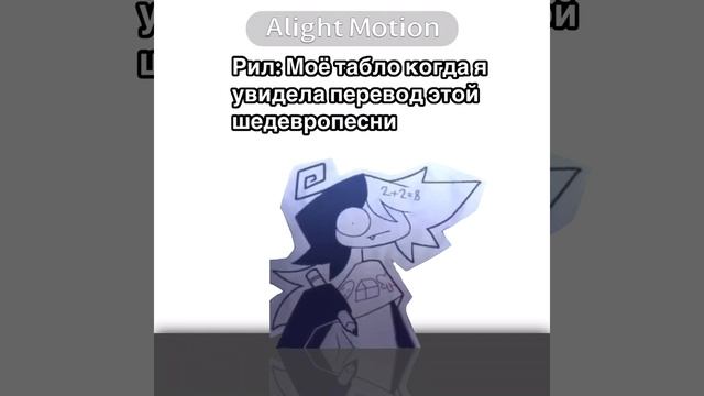 ~{ Ищите в ютубе перевод сами (｀∇´)}~ #врек #Зип #бумажноеобразование