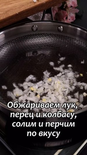 🥔 Запеченный картофель с соусом бешамель и сыром 🧀