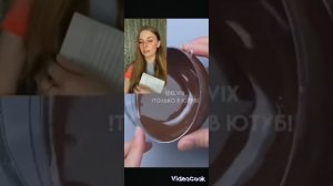 таня яста автор! пародия