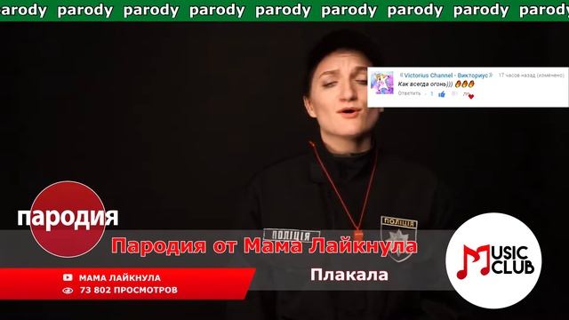 15 Пародий смотреть онлайн