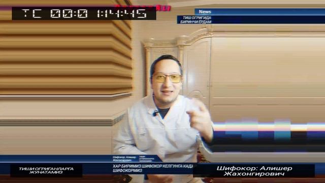 ТИШ ОГРИГИНИ УЙ ШАРОИТИДА ТЕЗ ВА ОСОН ДАВОЛАШ смотреть онлайн