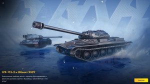 🟢 TANKS BLITZ 40-ПРОЦЕНТНЫЙ СКИЛЛ