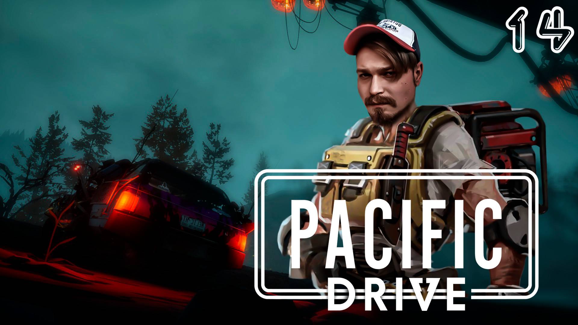 Местные граффити ⋗︎ "Pacific Drive"  ⋗︎ Прохождение #14