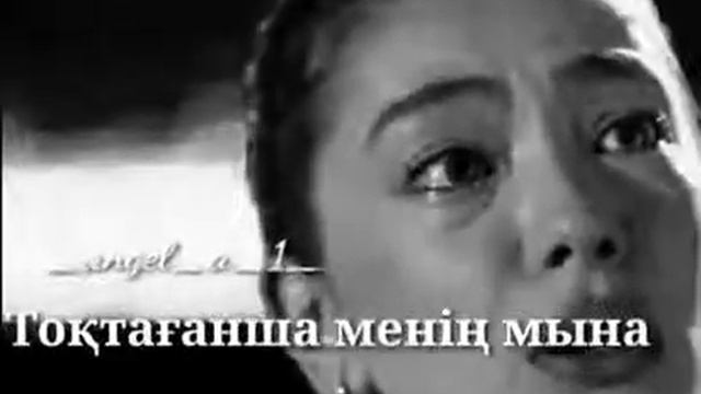 Сагынам смотреть онлайн