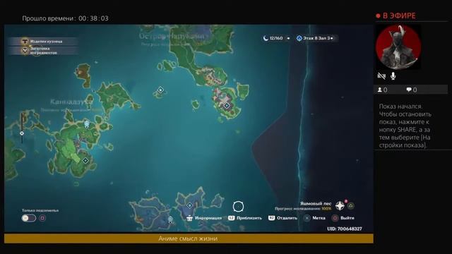 Я мох смотреть онлайн