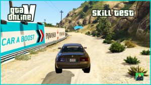 GTA 5 СКИЛЛ-ТЕСТ