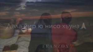 Хьо Езар Бе Кхи Бехк Боцуш Дякхи Вовше