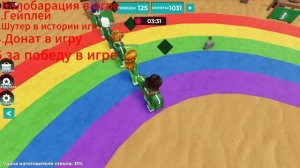 1 серия 
Лучшие игры для пк/телефон